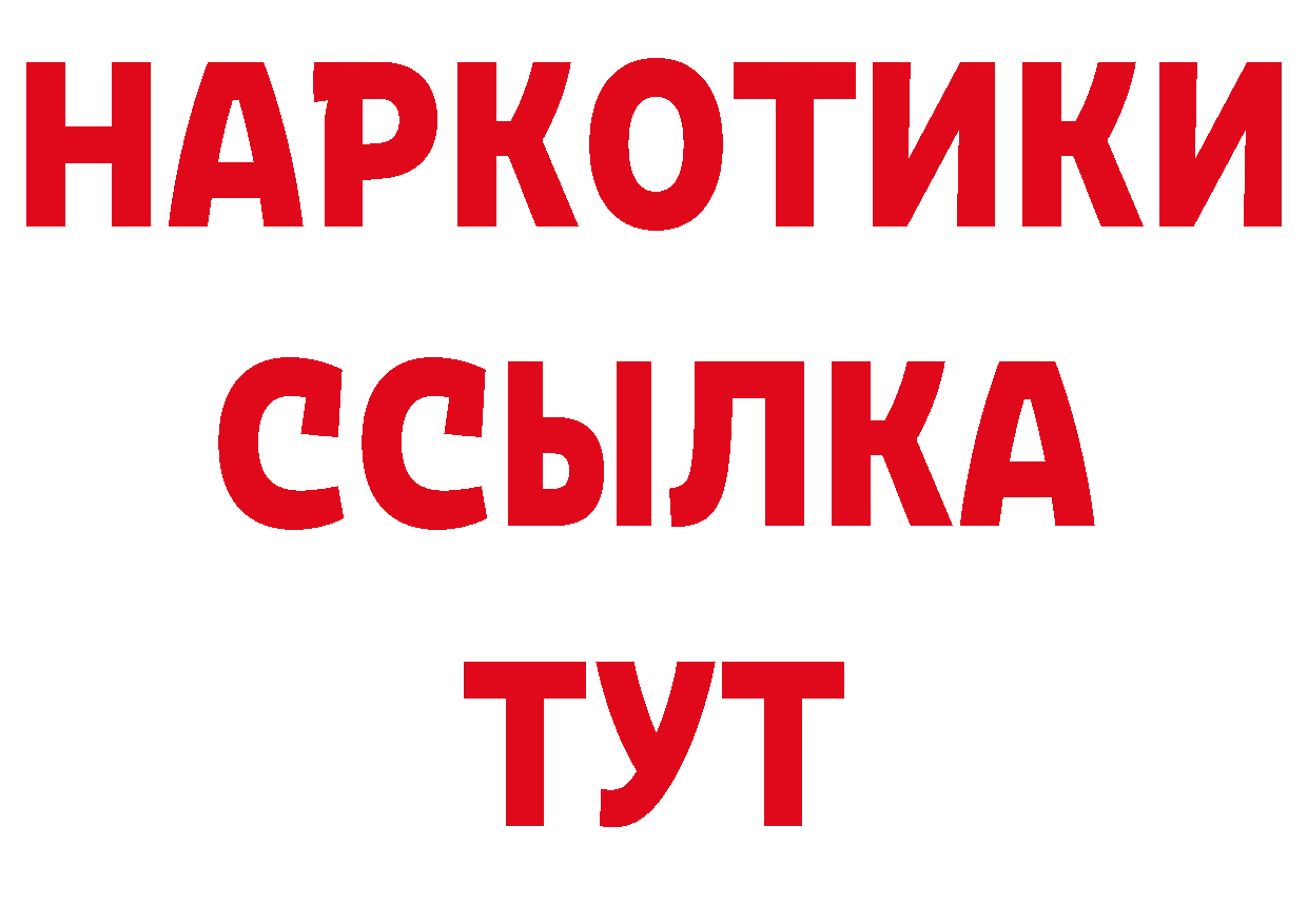 A-PVP СК как войти нарко площадка гидра Кочубеевское