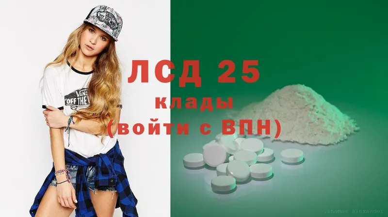 Лсд 25 экстази ecstasy  Кочубеевское 