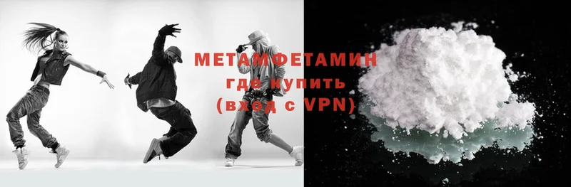 darknet формула  Кочубеевское  МЕТАМФЕТАМИН мет  цены  